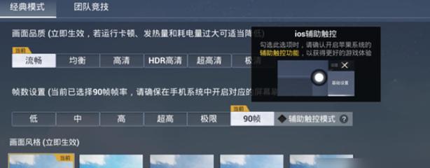 和平精英不越狱辅助（和平精英不越狱辅助的主要功能有哪些？）